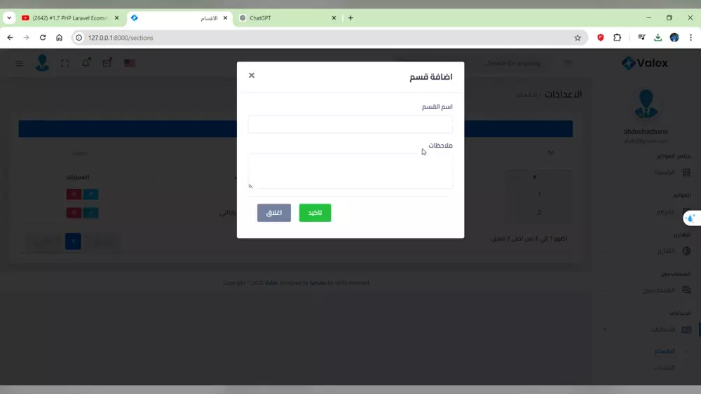 تصميم وتطوير موقعك باحترافية وأفضل الأسعار - خبرة عالية