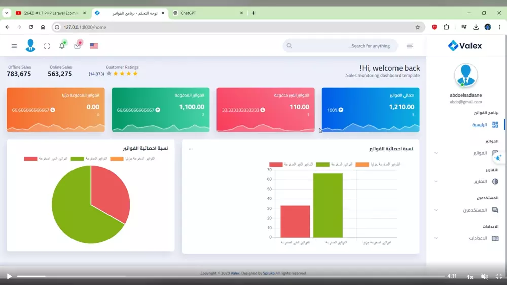 تصميم وتطوير موقعك باحترافية وأفضل الأسعار - خبرة عالية