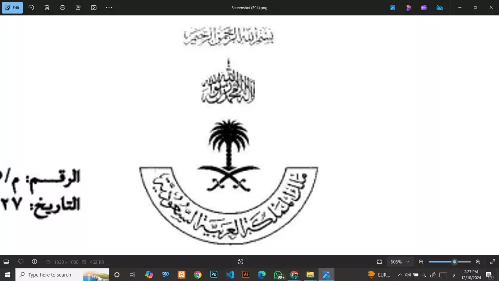 تفريغ احترافي ودقيق لملفات PDF إلى نصوص قابلة للتعديل