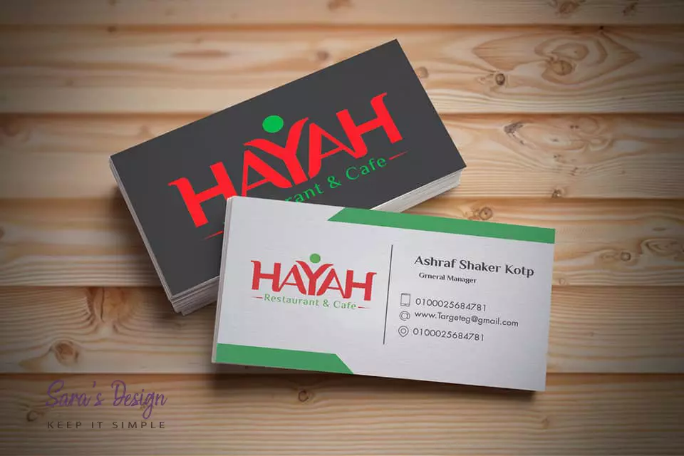 تصميم كارت شحصي