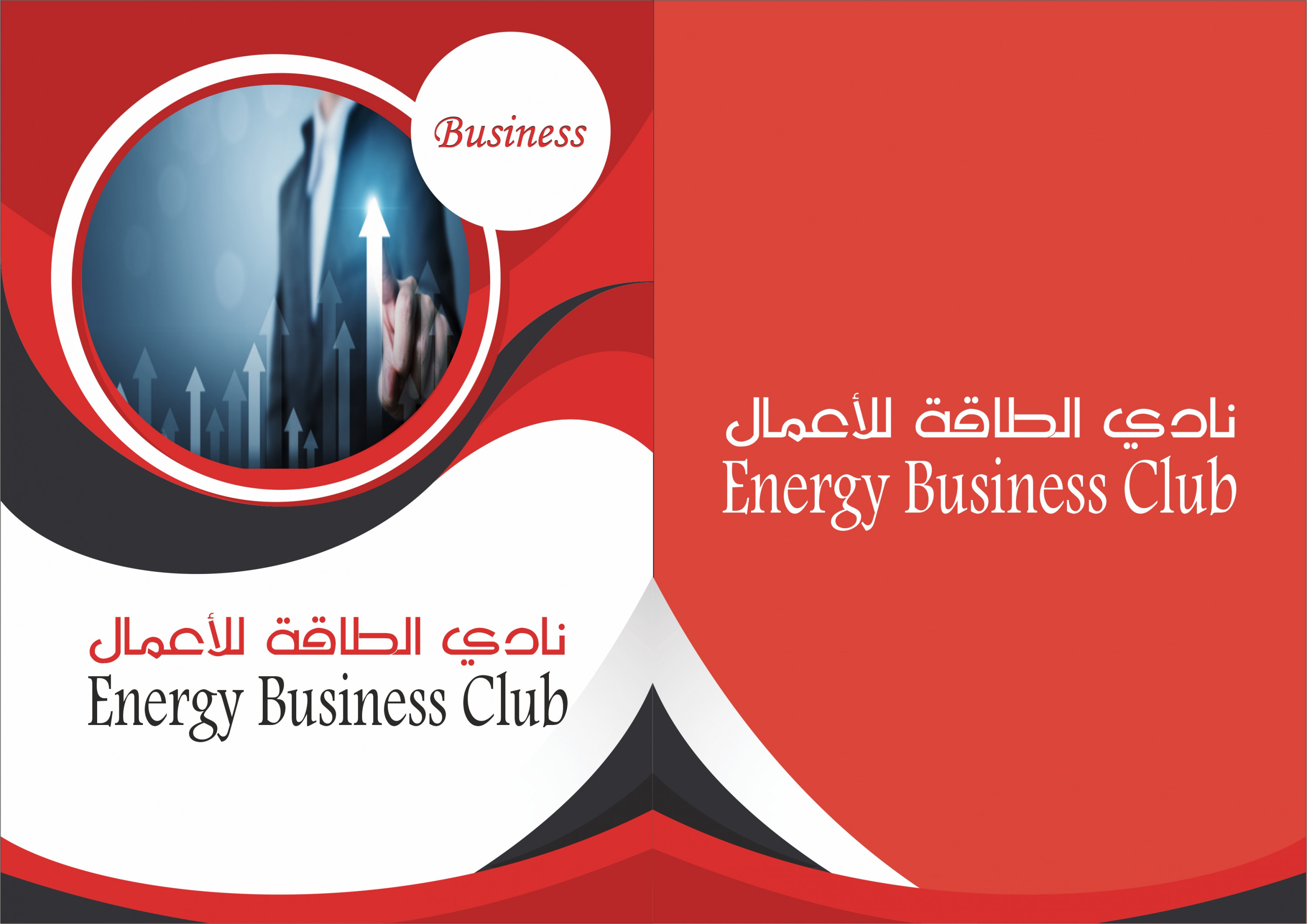 كتيب  تعريفي