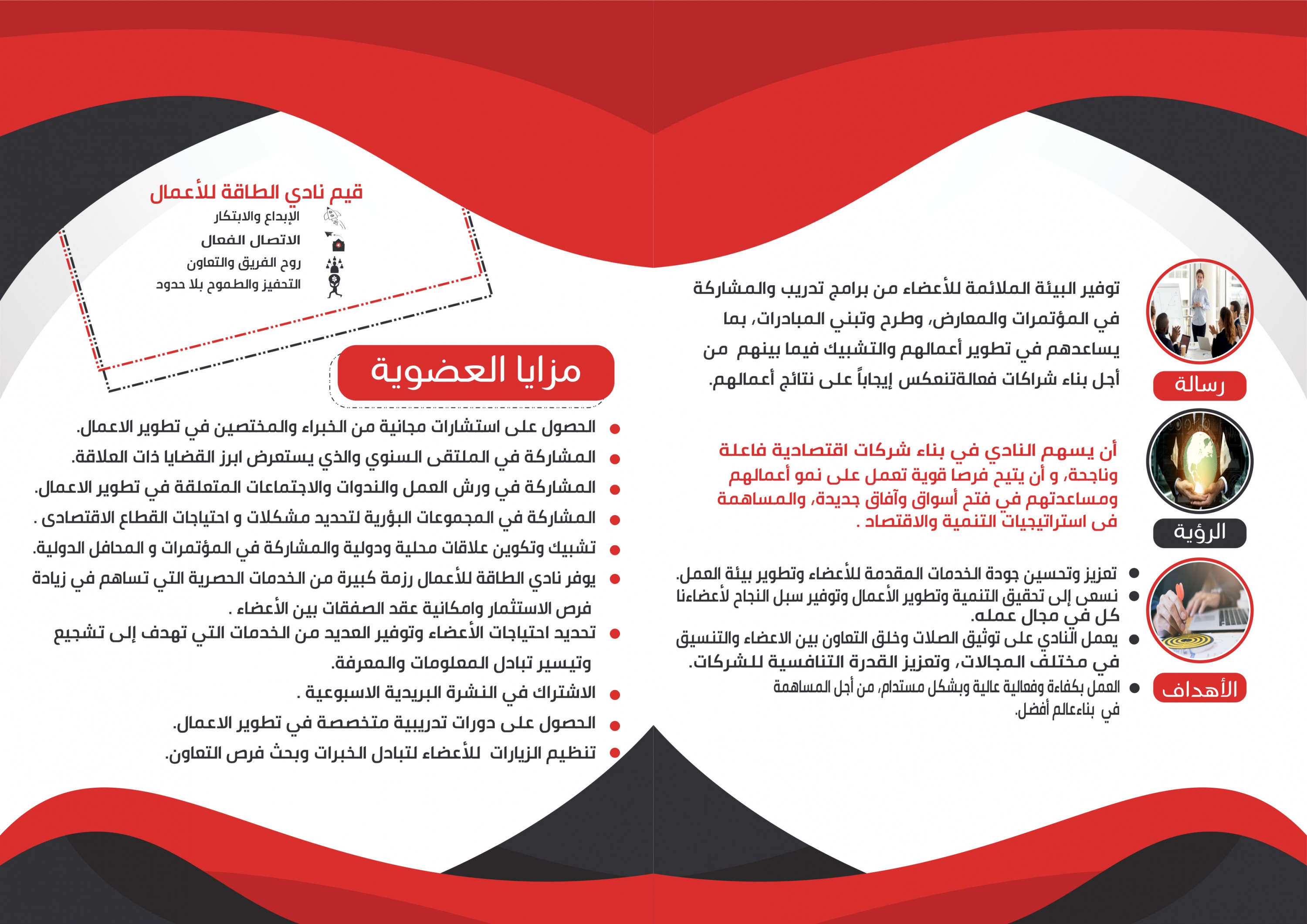 كتيب  تعريفي