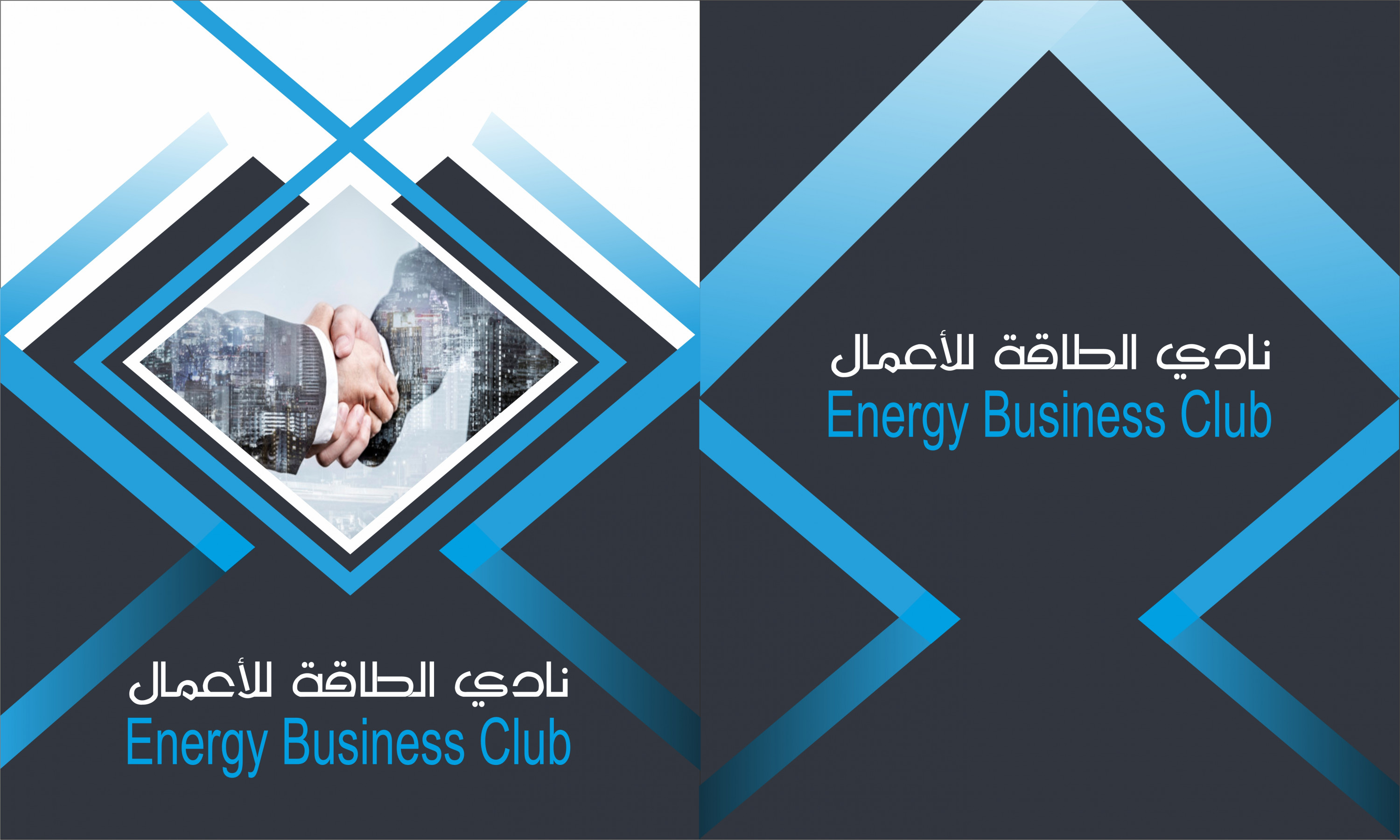 كتيب  تعريفي