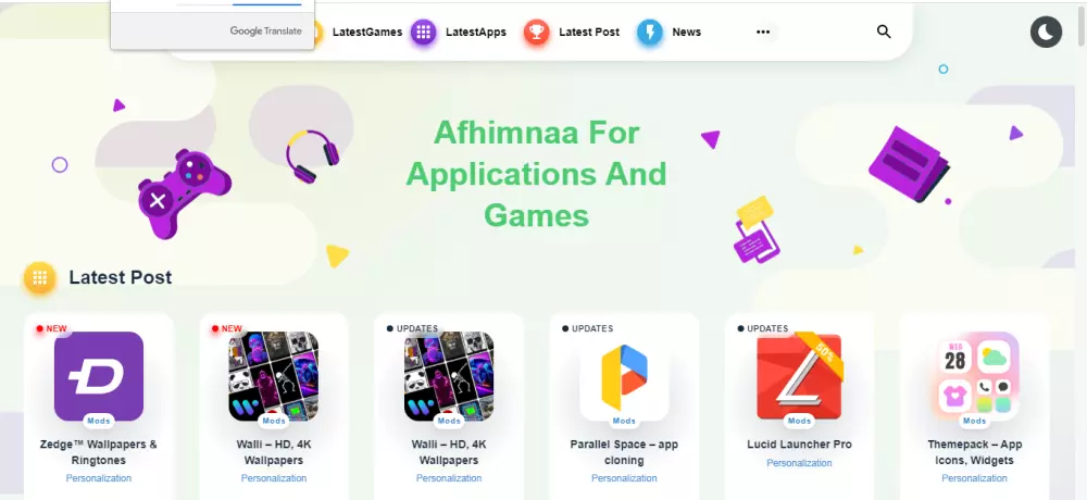 انشاء موقع لتحميل تطبيقات الاندرويد والالعاب على نظام ادارة المحتوي ووردبريس