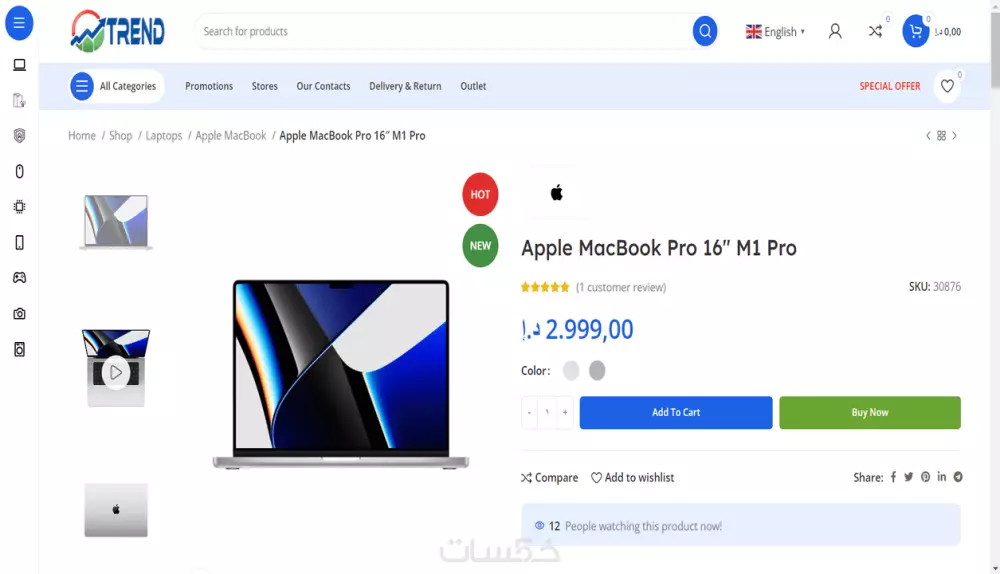 أقوم بإنشاء متجر ووكوميرس احترافي على الووردبريس