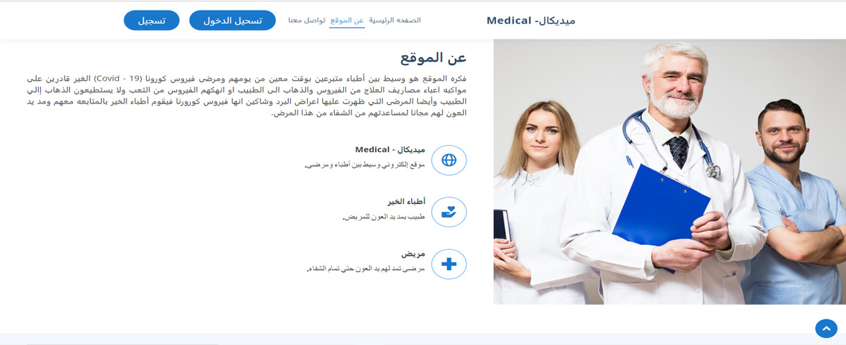 تصميم وبرمجة صفحات ومواقع باستخدام Laravel