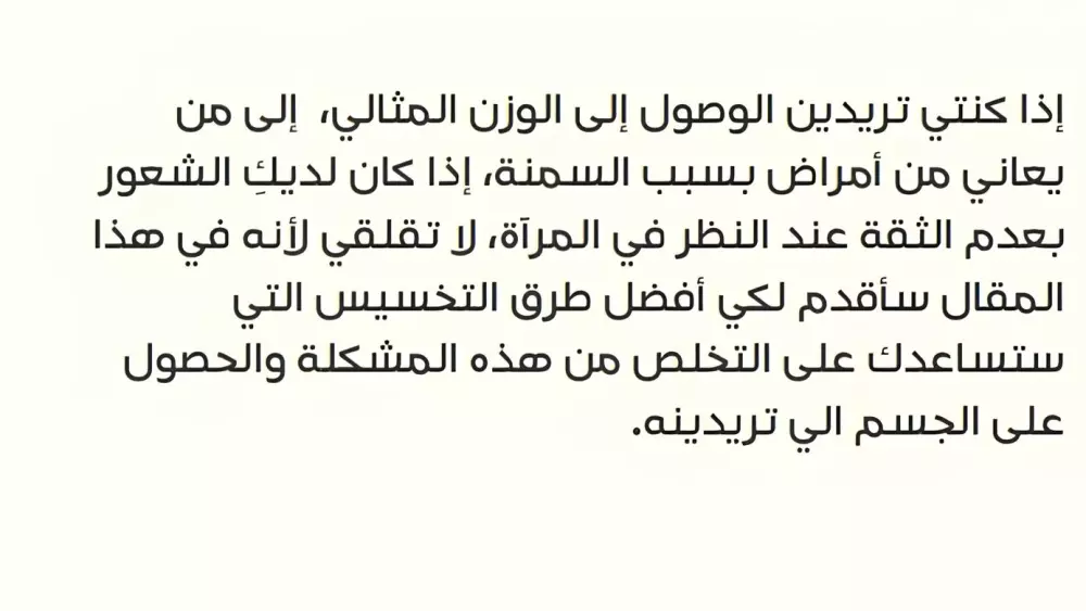 كتابة محتوى