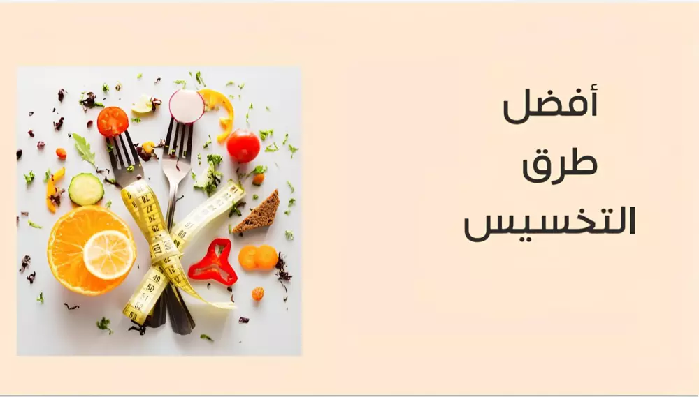 كتابة محتوى