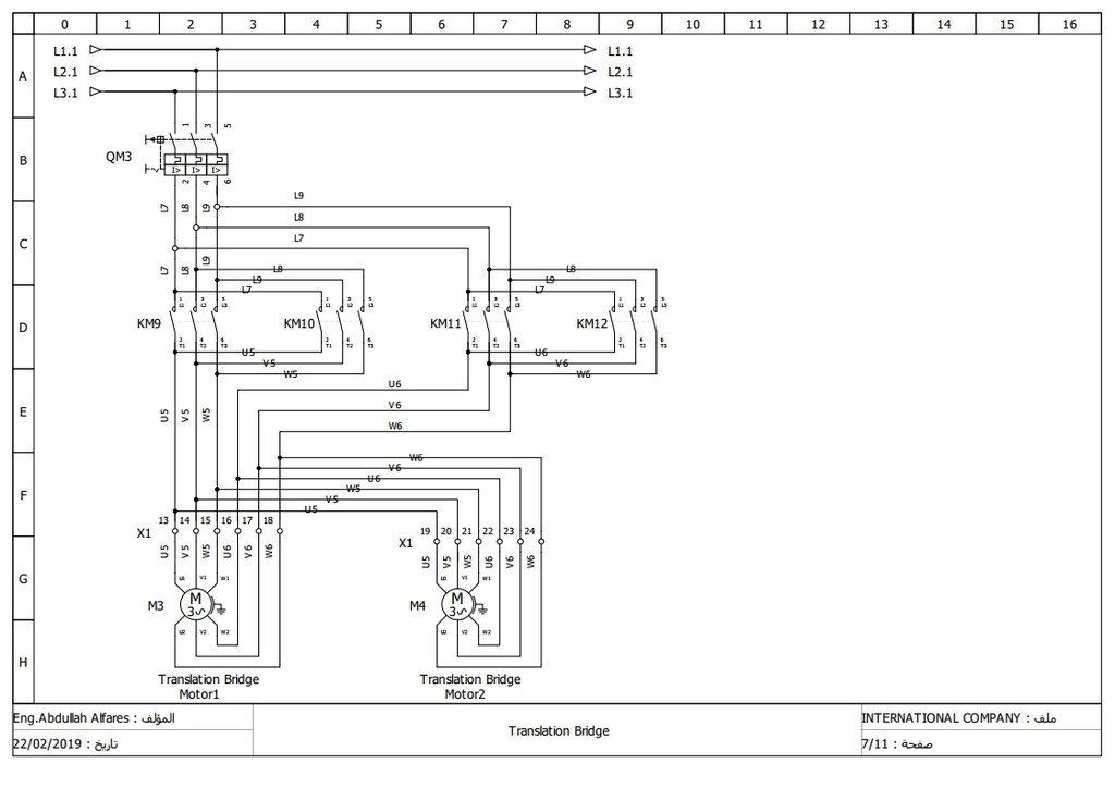 تصميم مخططات الكهرباء الصناعية (التحكم التقليدي -Classic Control)