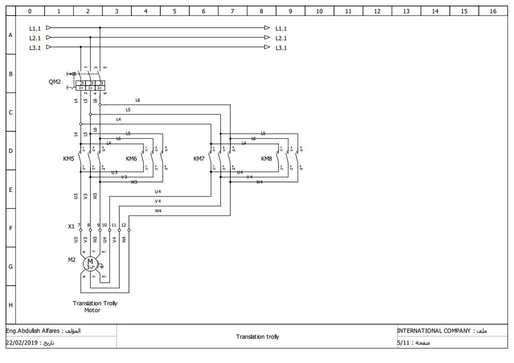 تصميم مخططات الكهرباء الصناعية (التحكم التقليدي -Classic Control)