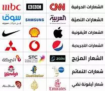 انشاء هوية بصرية أو شعار