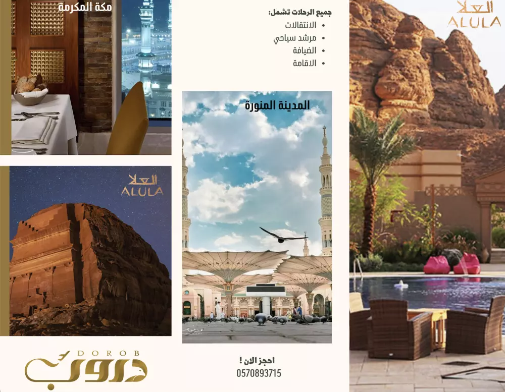 تصميم بوستر