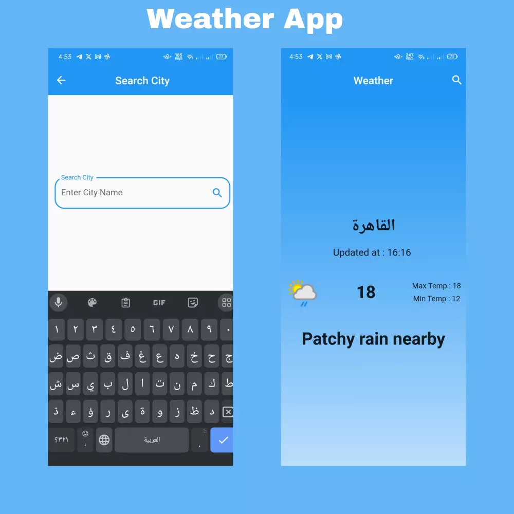 تطوير برنامج كامل بواسطة فلاتر  flutter