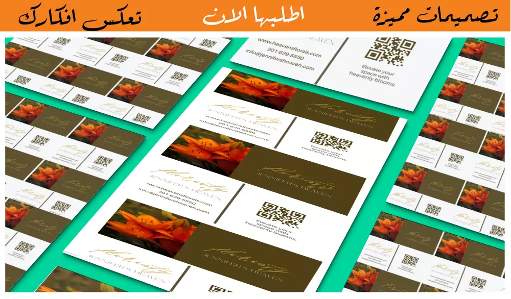 تصميم شعارات احترافية لشركتك أو مشروعك