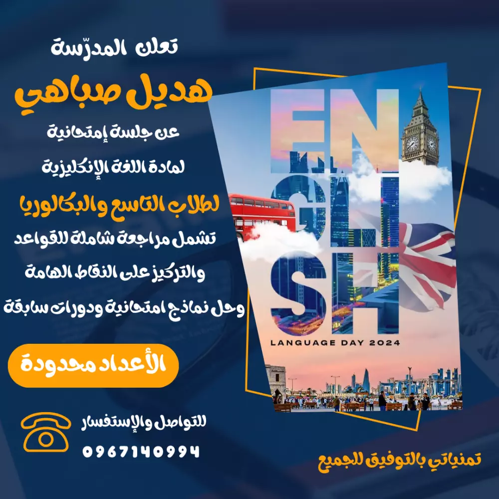 تصاميم سوشال ميديا