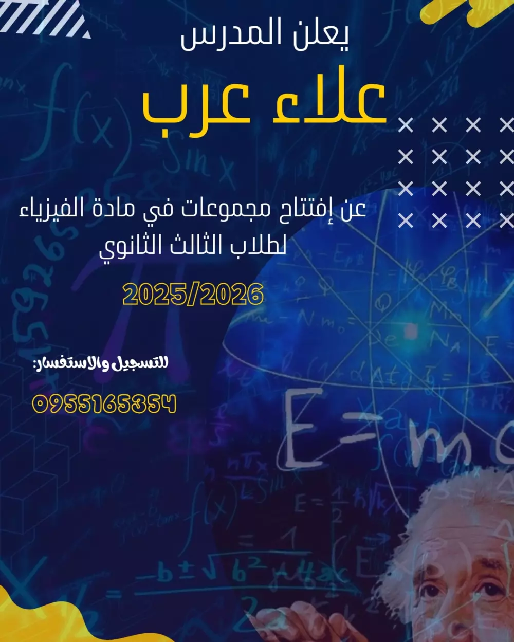 تصاميم سوشال ميديا