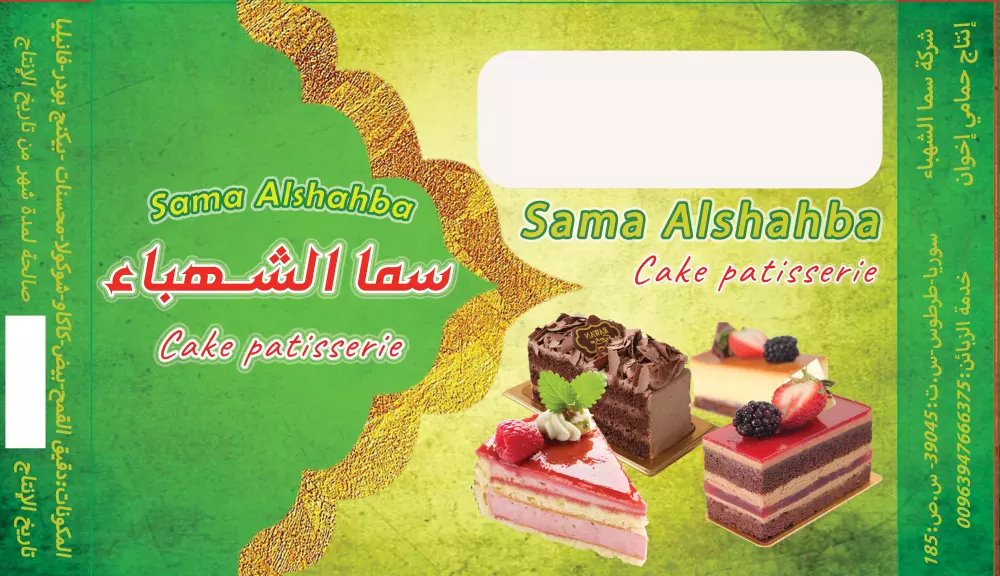 تصميم مطبوع