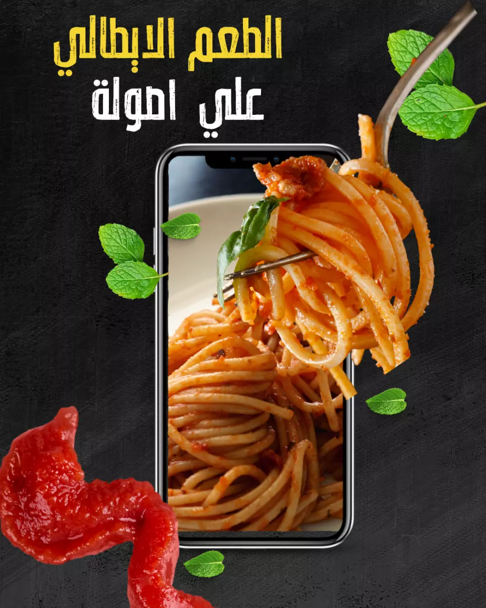 تصاميم سوشيال ميديا احترافية