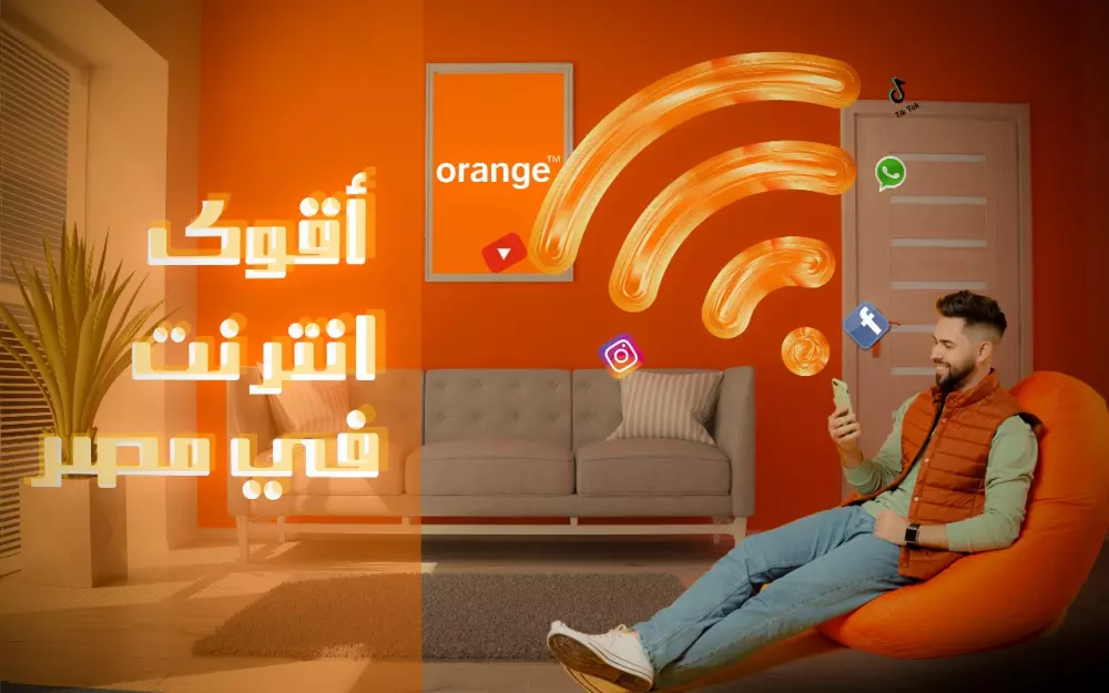 تصميم اعلانات سوشيال ميديا