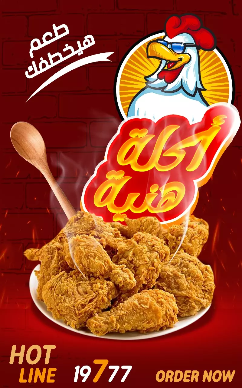 تصميم اعلانات سوشيال ميديا