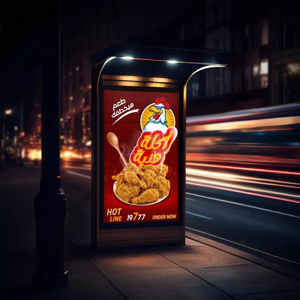 تصميم اعلانات سوشيال ميديا