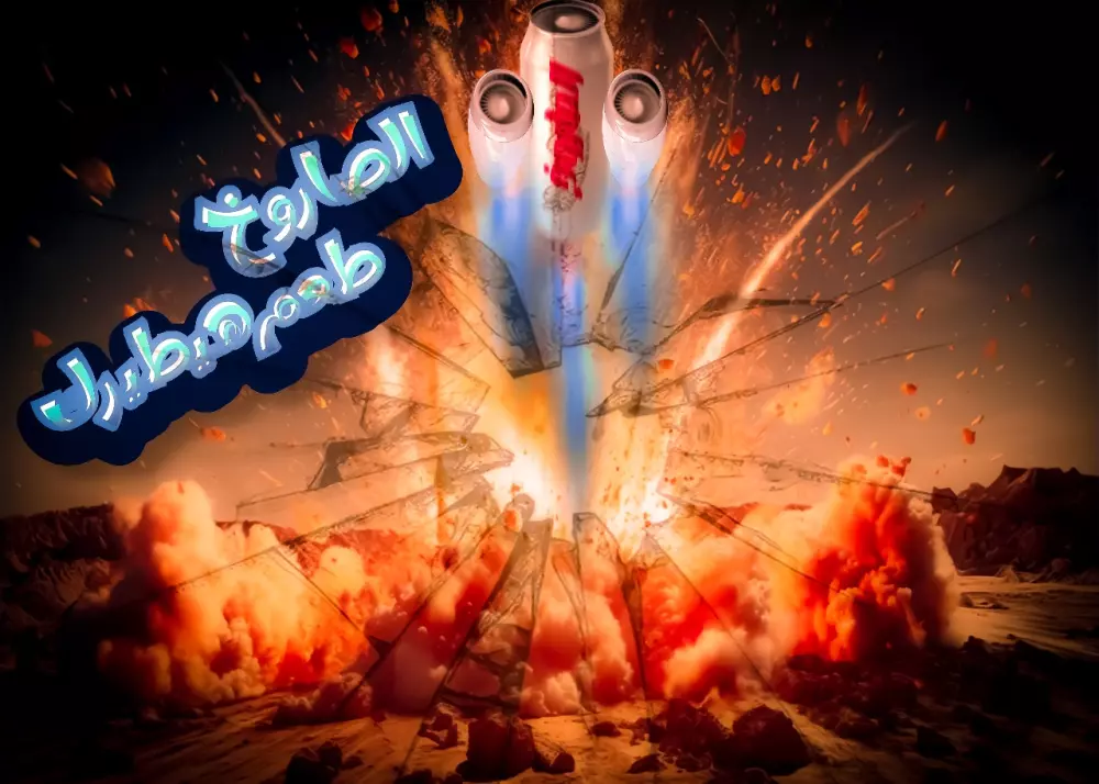 تصميم اعلانات سوشيال ميديا