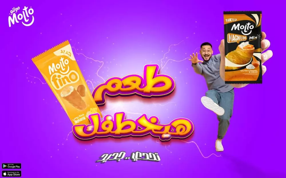 تصميم اعلانات سوشيال ميديا