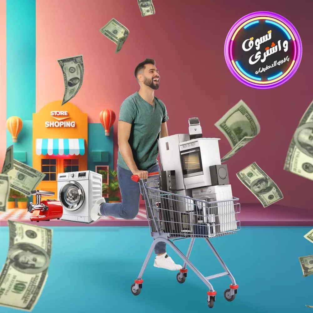 تصميم اعلانات سوشيال ميديا