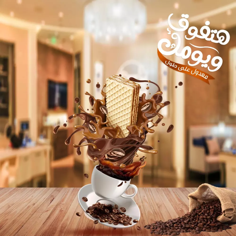 تصميم اعلانات سوشيال ميديا