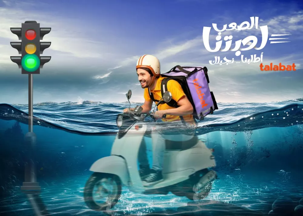 تصميم اعلانات سوشيال ميديا