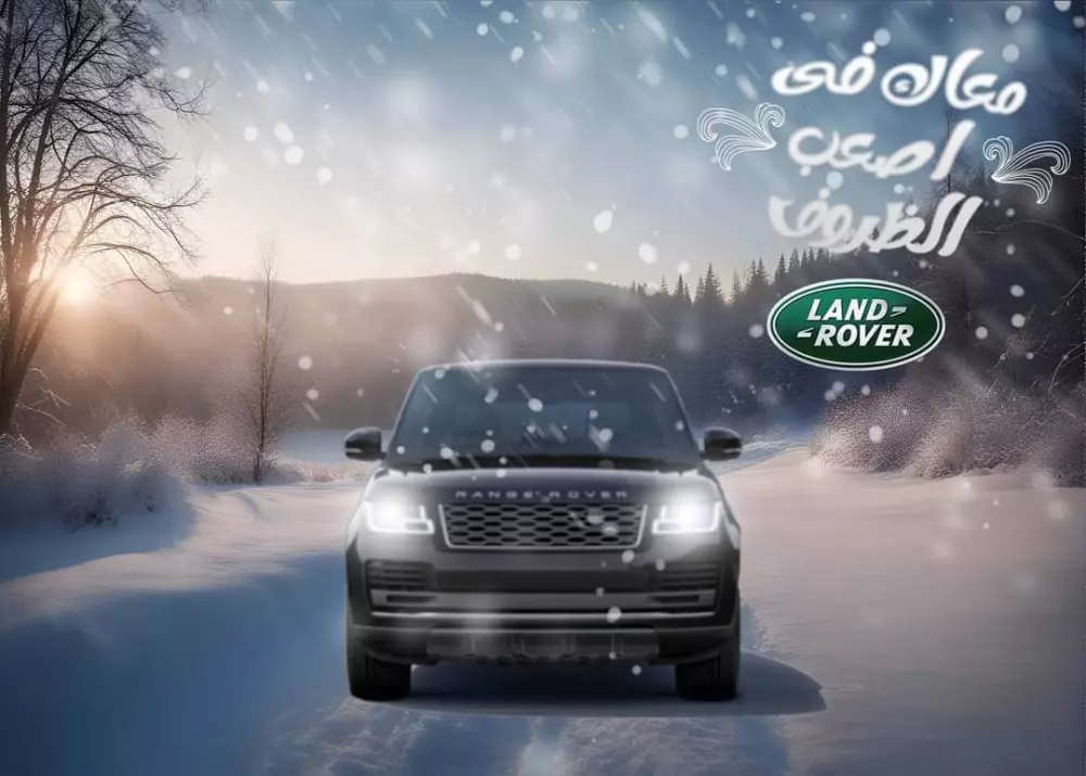 تصميم اعلانات سوشيال ميديا