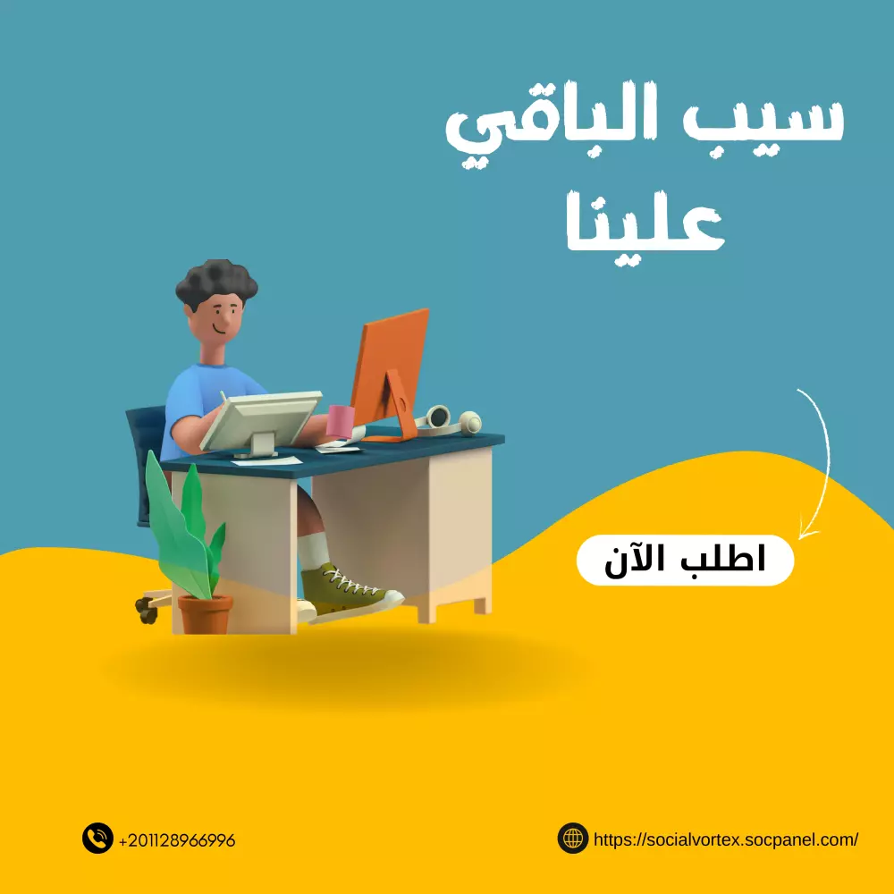 سوف اقوم بزيادة متابعين حقيقيين علي صفحة فيسبوك 5 دولار لكل 1000 متابع