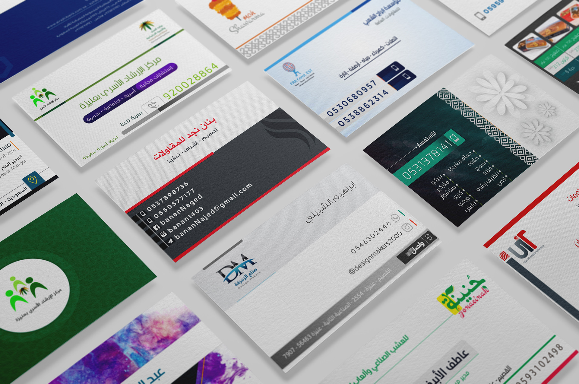 سأصمم لك بزنس كارد  احترافي