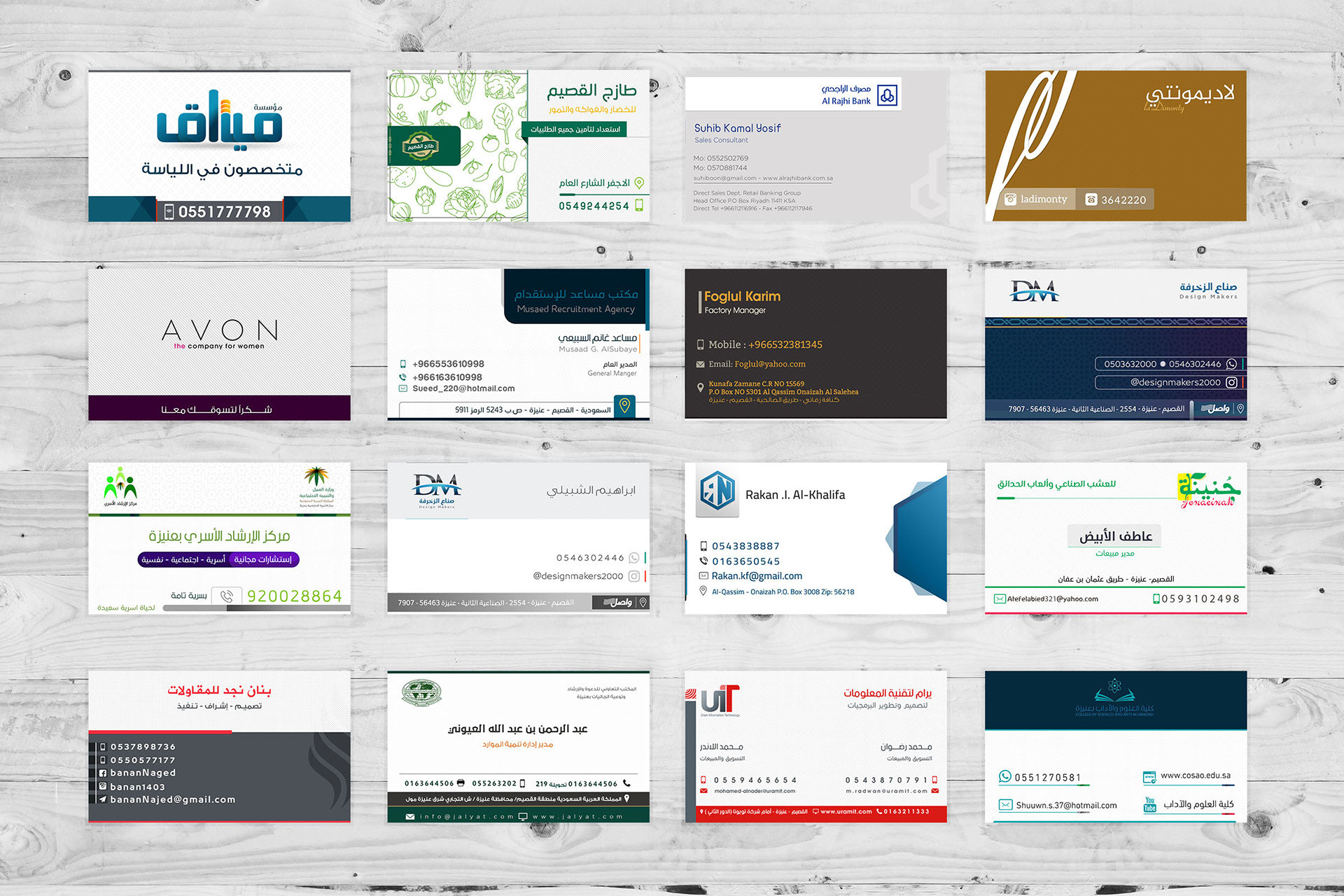 سأصمم لك بزنس كارد  احترافي