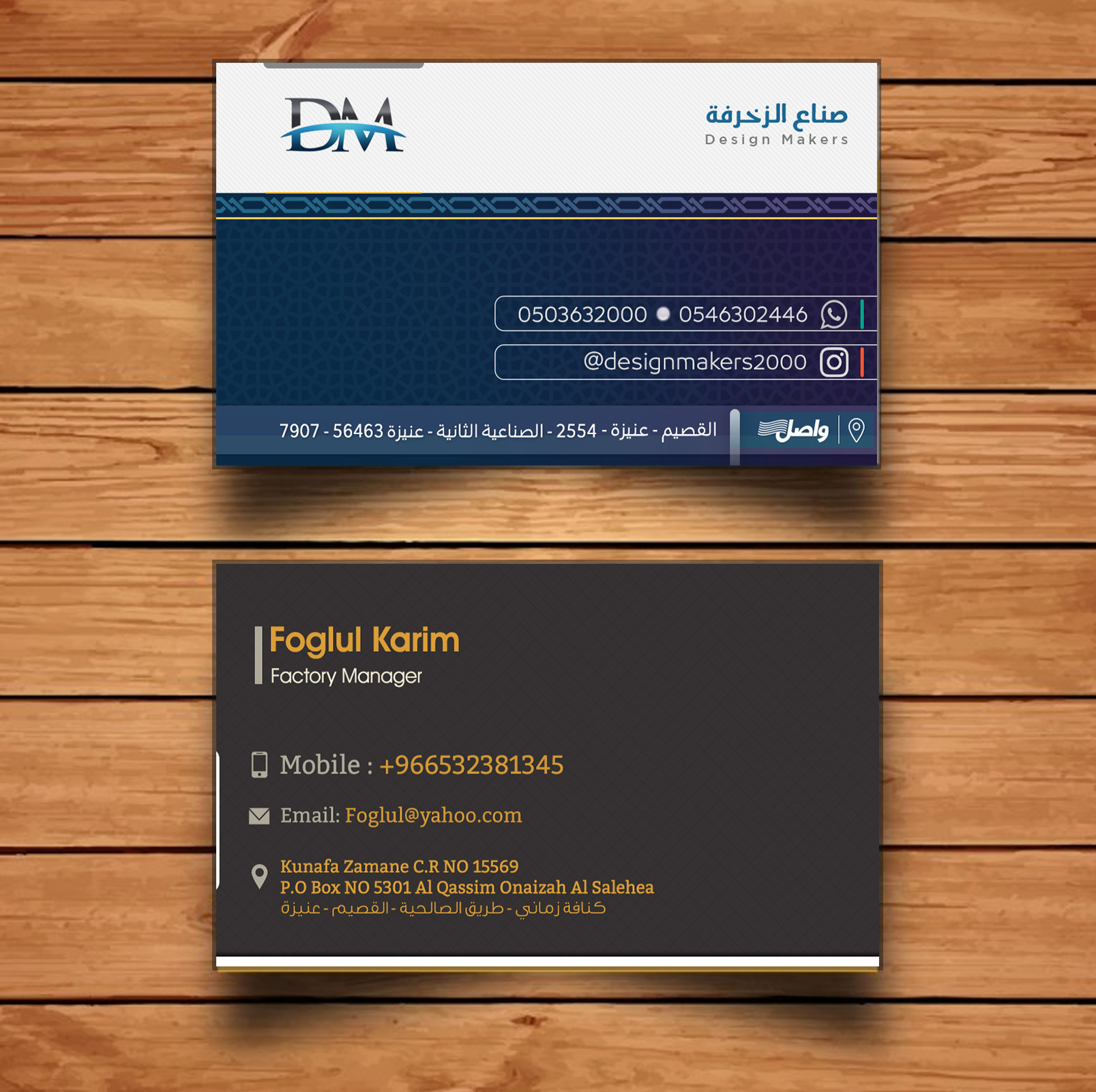 سأصمم لك بزنس كارد  احترافي