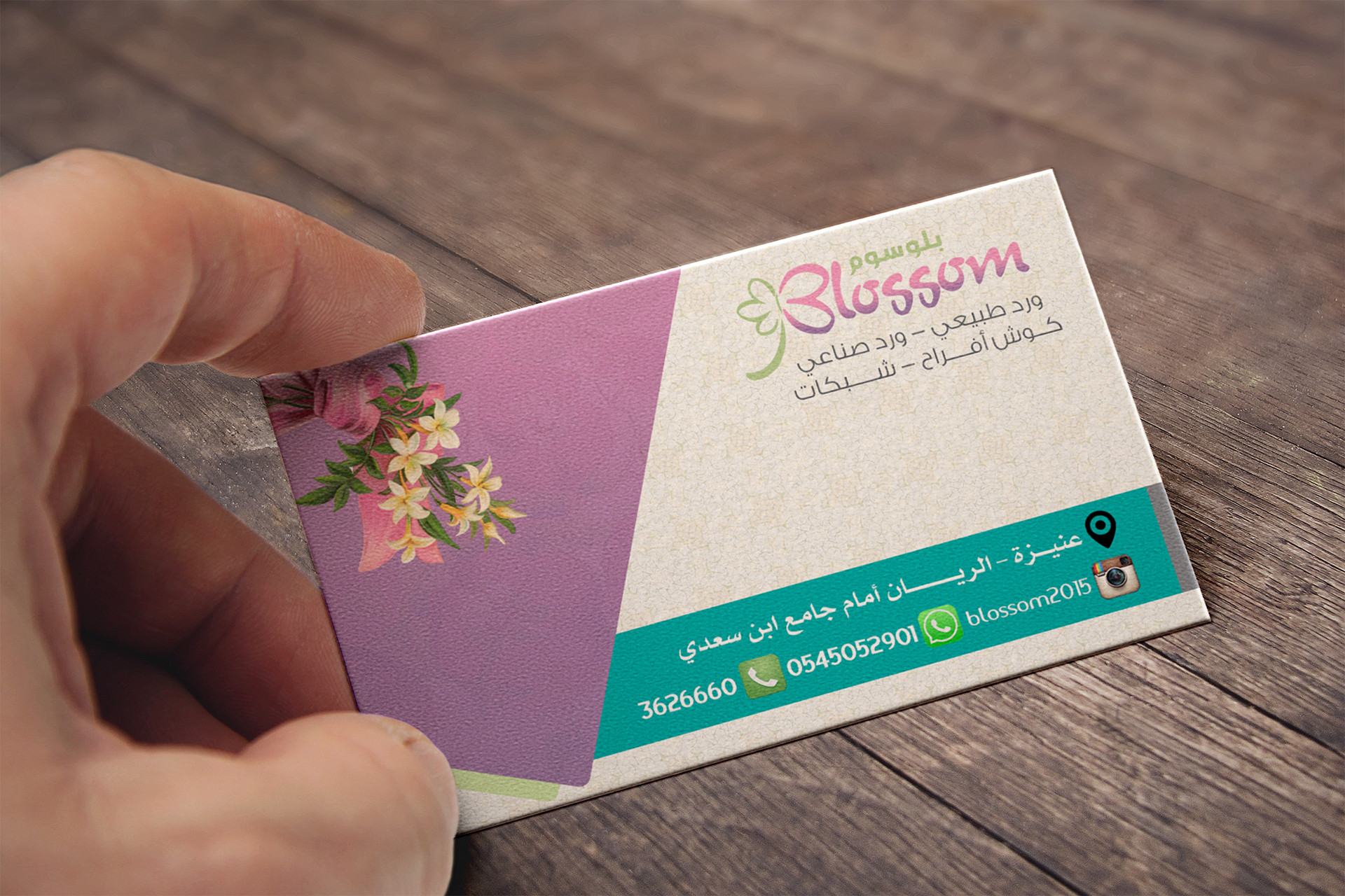 سأصمم لك بزنس كارد  احترافي