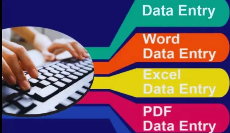 سوف اقوم بإدخال بيانات