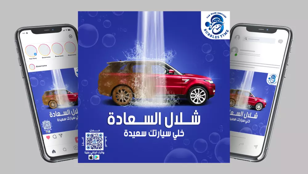 تصميم خاص بالسوشيال ميديا بطريقة إبداعية وبشكلٍ جديد