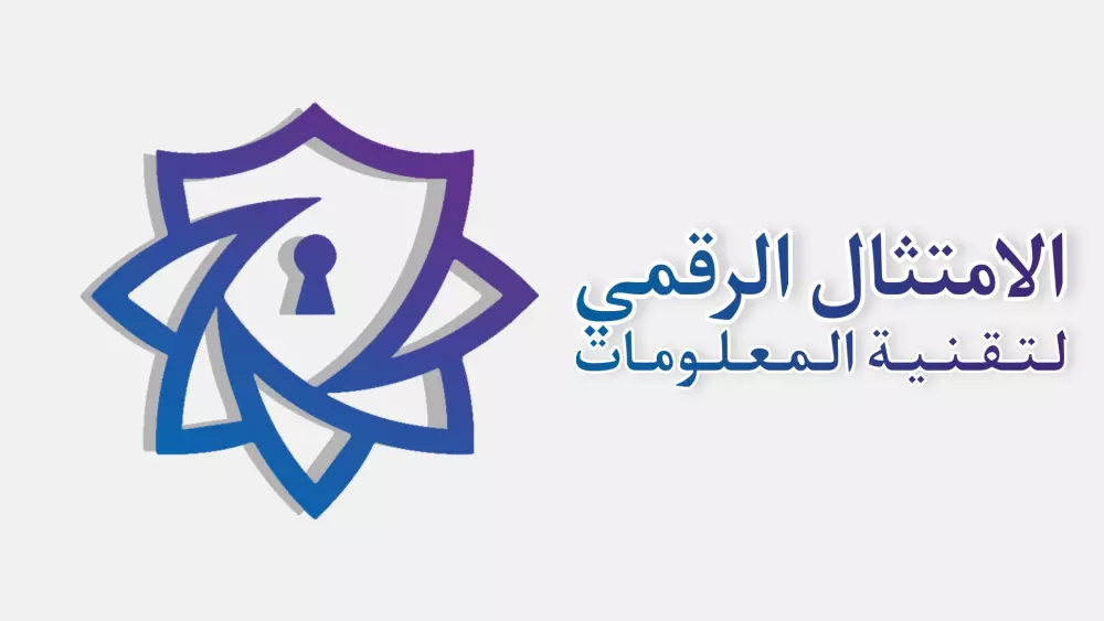 تصميم شعار