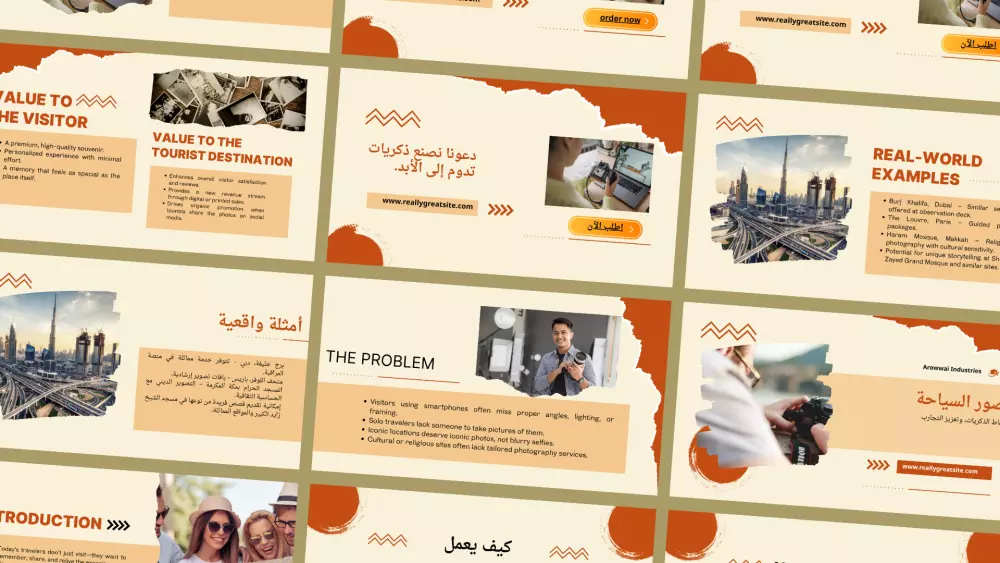 خدمة عمل عروض تقديمية