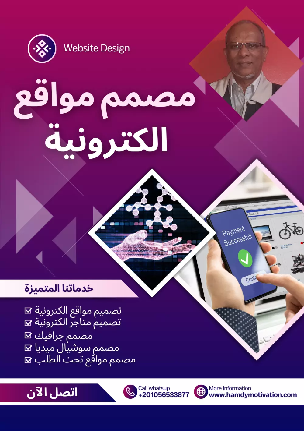 السيرة الذاتية نظام ATS