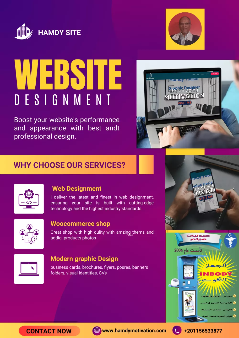 السيرة الذاتية نظام ATS