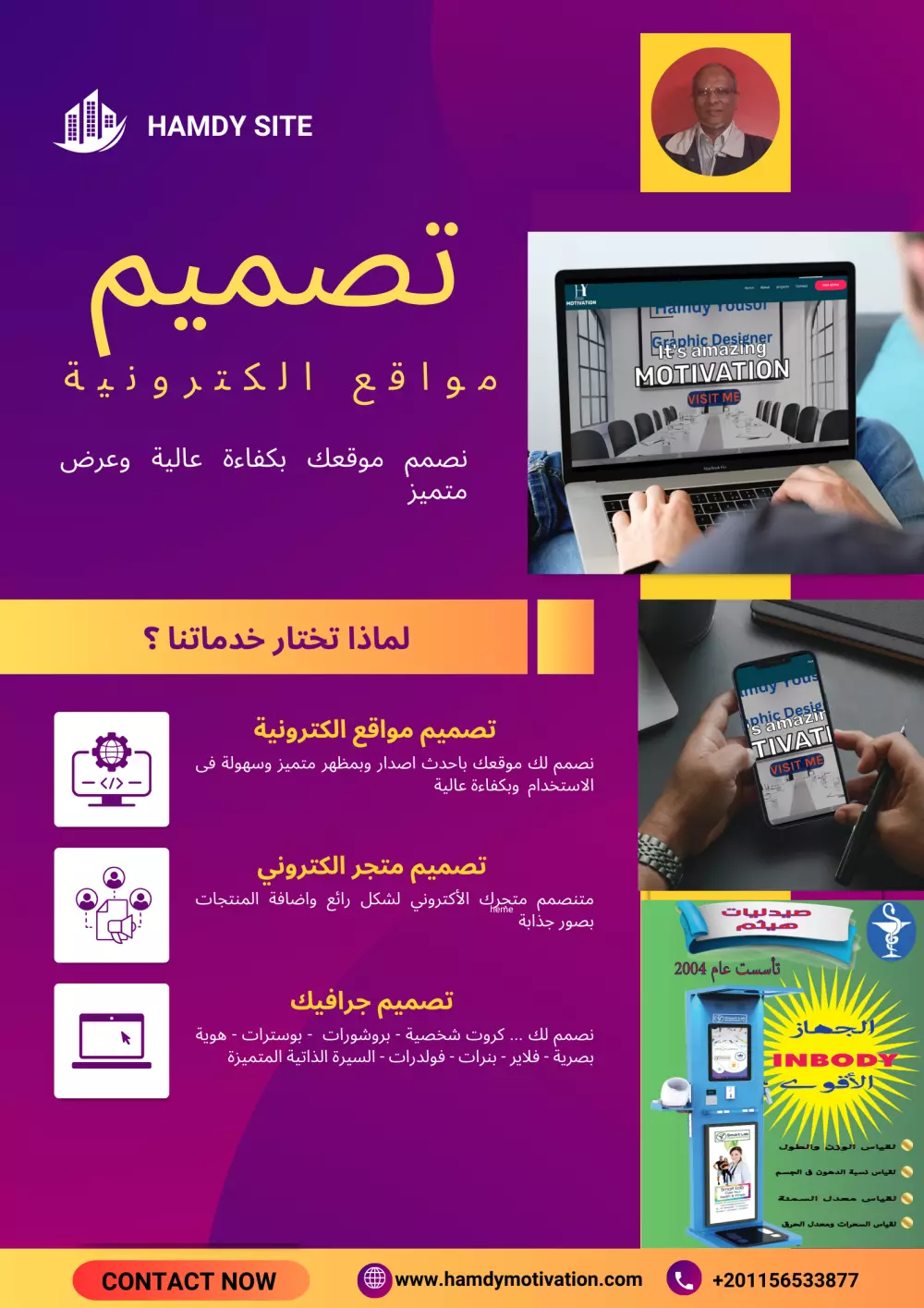 السيرة الذاتية نظام ATS