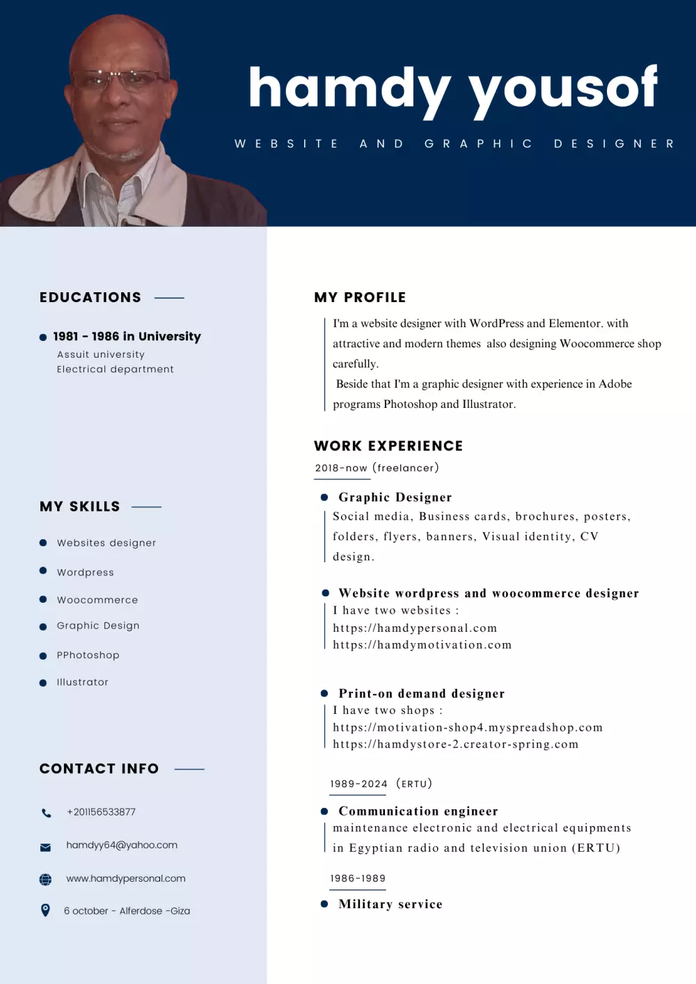 السيرة الذاتية نظام ATS