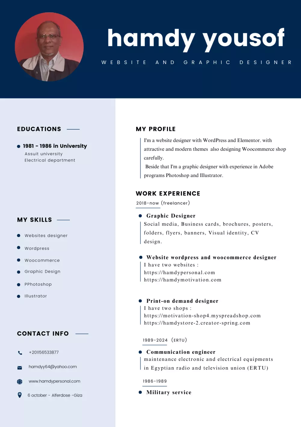 السيرة الذاتية نظام ATS