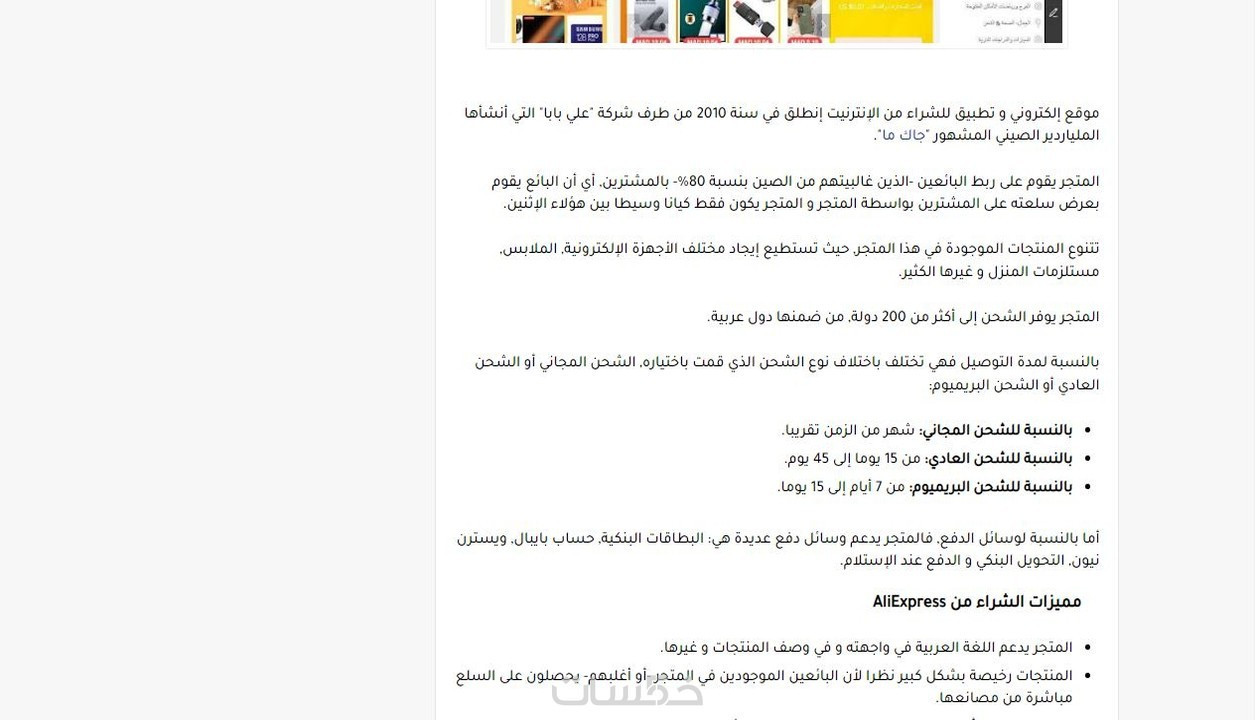 كتابة 4 مقالات 500 كلمة حصرية و متوافقة مع السيو