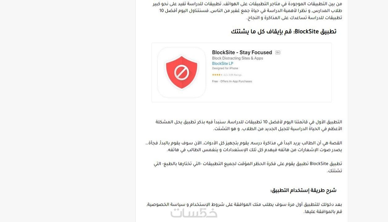 كتابة 4 مقالات 500 كلمة حصرية و متوافقة مع السيو