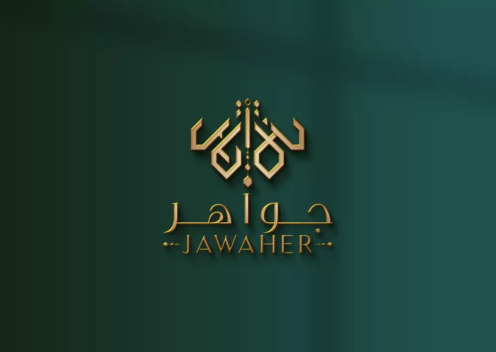 تصميم علامة تجارية