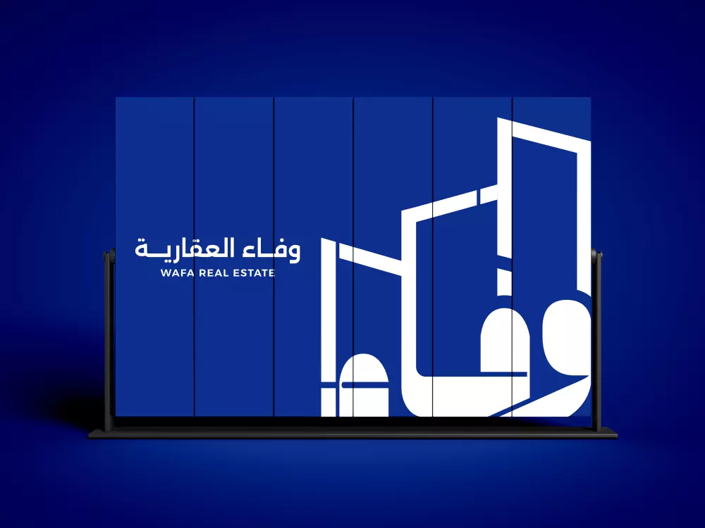 تصميم علامة تجارية