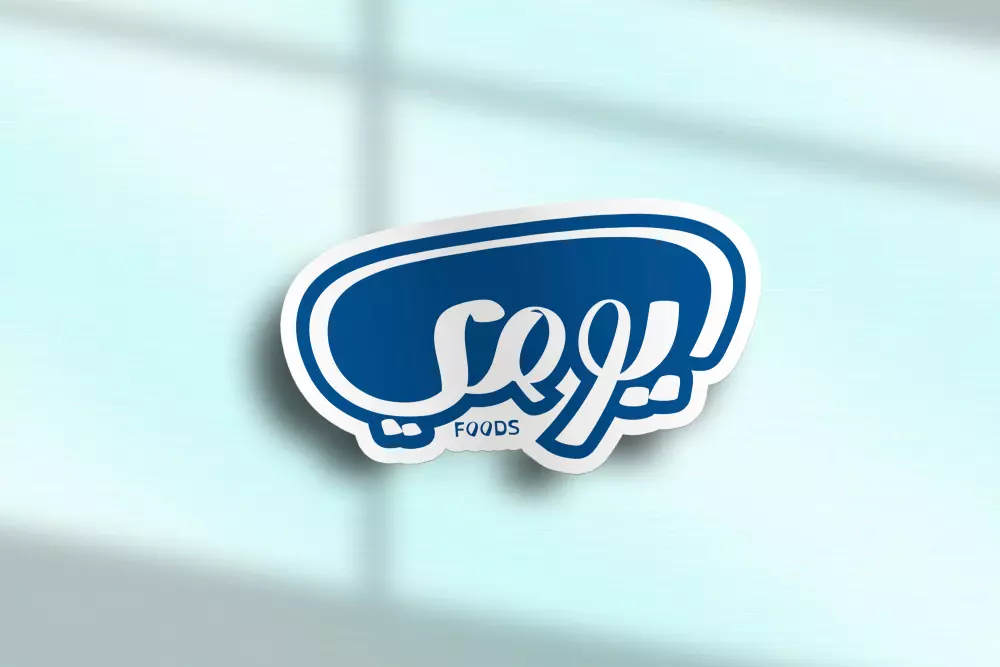 تصميم علامة تجارية